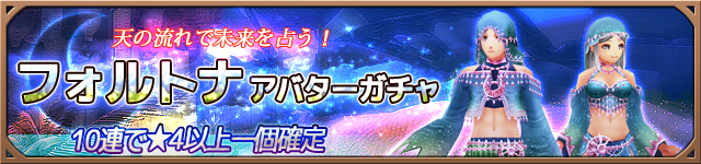 アルマテジア
